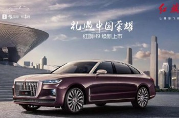 一汽
